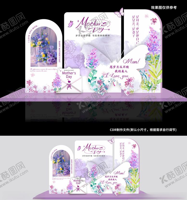 编号：62899406300258072357【酷图网】源文件下载-紫色蝴蝶母亲节