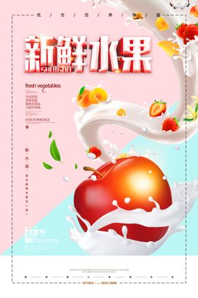 苹果