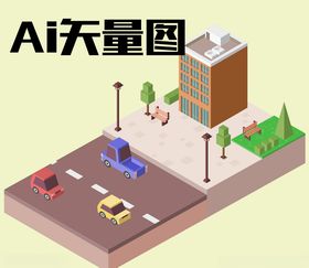 城市建筑