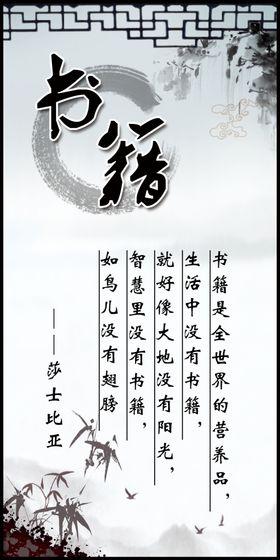 书籍格言