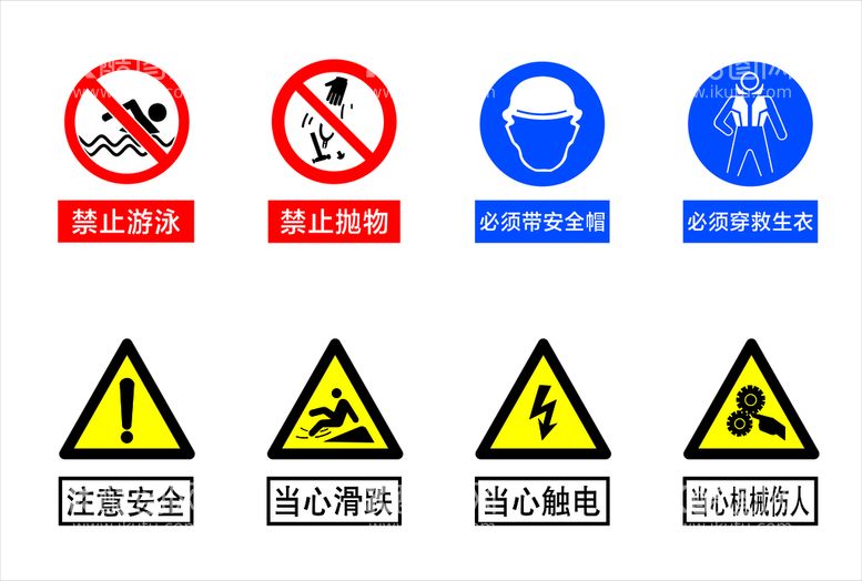 编号：15794912012128579716【酷图网】源文件下载-标识牌