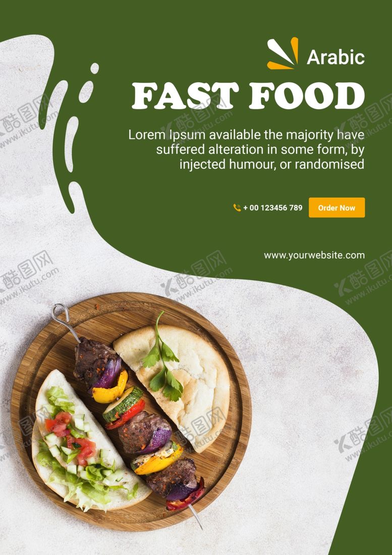 编号：58278609271126486590【酷图网】源文件下载-快餐海报模板