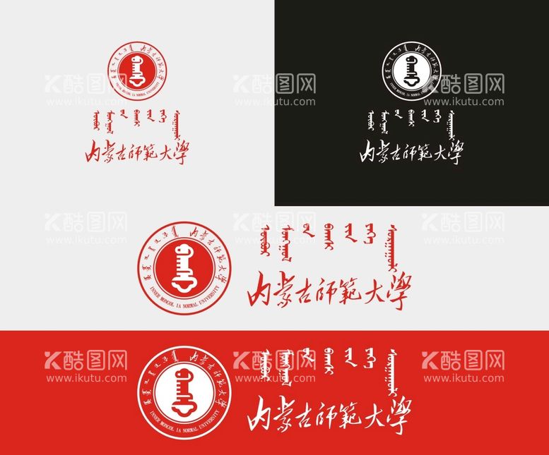 编号：38539012220017538996【酷图网】源文件下载-内蒙古师范大学