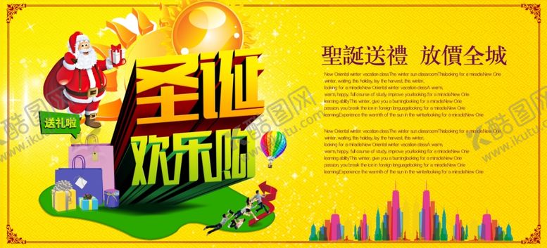 编号：73703905031717234138【酷图网】源文件下载-圣诞节