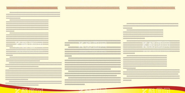 编号：35346612230446396926【酷图网】源文件下载-资讯栏