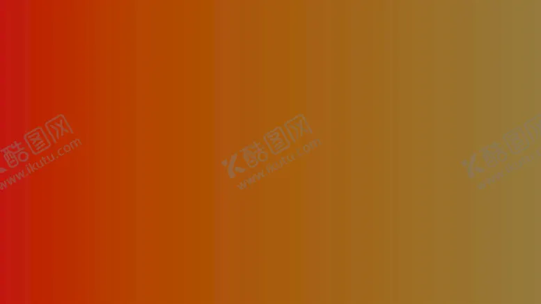 编号：94955511022141229107【酷图网】源文件下载-渐变背景素材