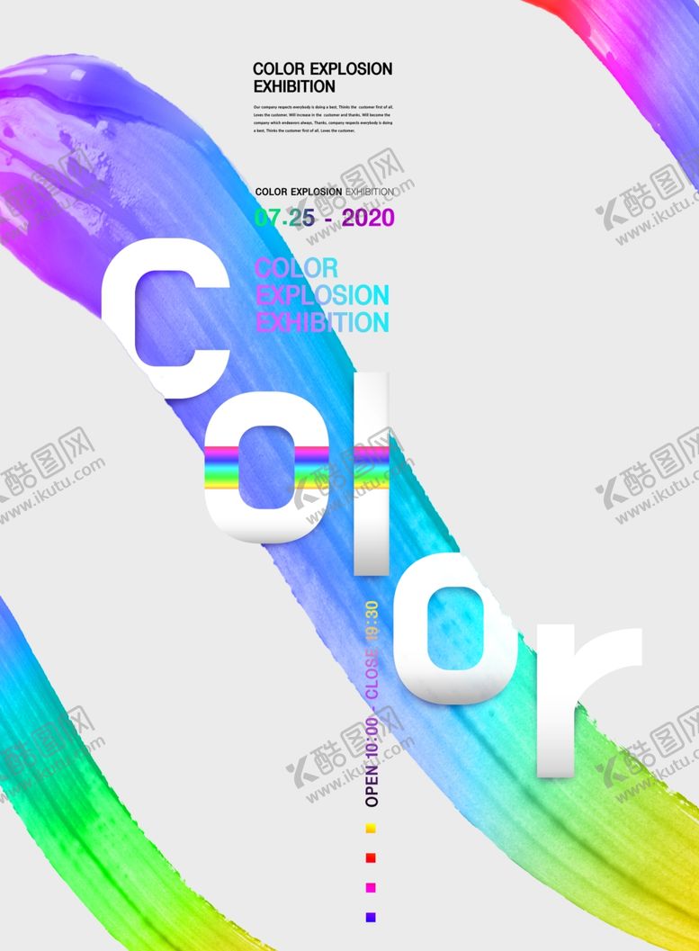 编号：52899610082205413373【酷图网】源文件下载-合成几何图形水墨粉彩时尚海报