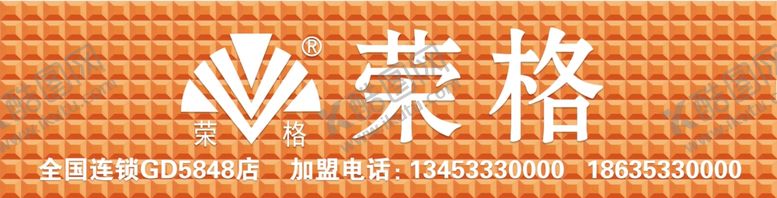 编号：49141309090117245687【酷图网】源文件下载-荣格