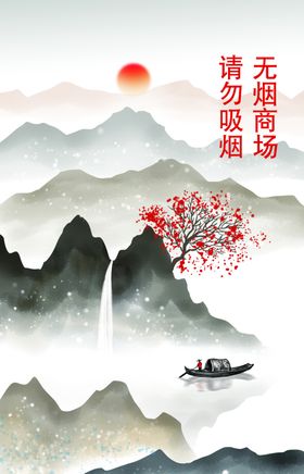 公共场合海报墙面挂画