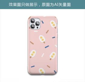蛋黄雪糕