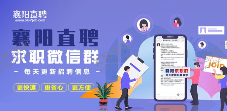 编号：61260707061917531828【酷图网】源文件下载-人才招聘海报