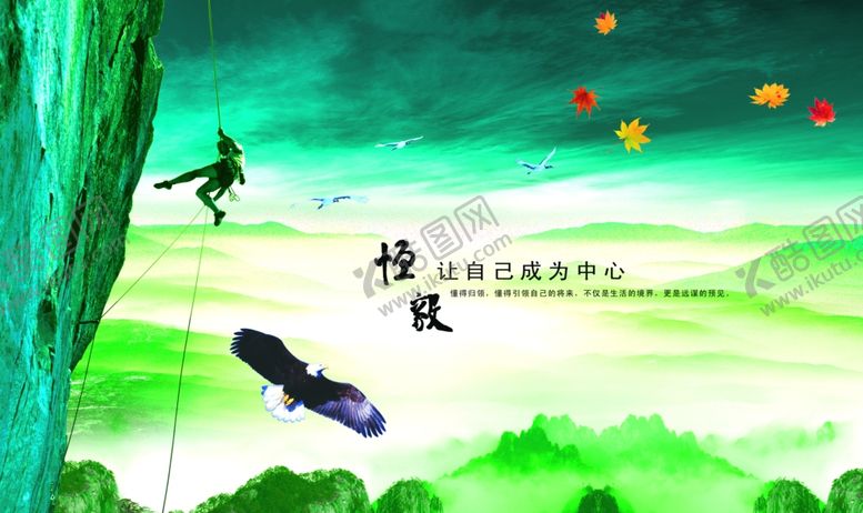 编号：49507009212205046570【酷图网】源文件下载-企业楼道展板