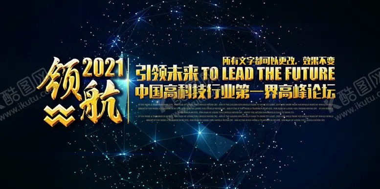 编号：40133601271231477514【酷图网】源文件下载-蓝色科技背景