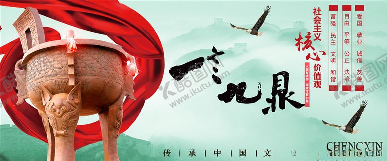 编号：26266109291602288430【酷图网】源文件下载-文化传承