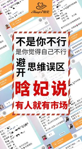 朋友圈素材