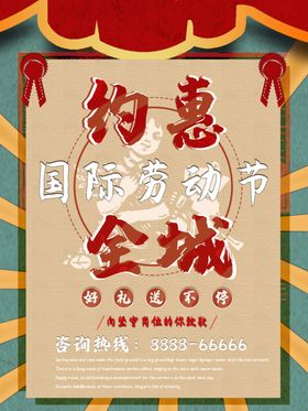 五一
