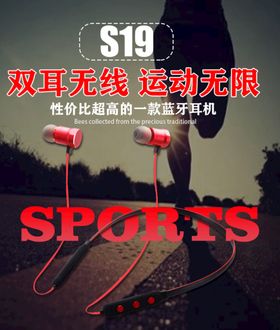 编号：50916209250441325701【酷图网】源文件下载-简约耳机宣传海报