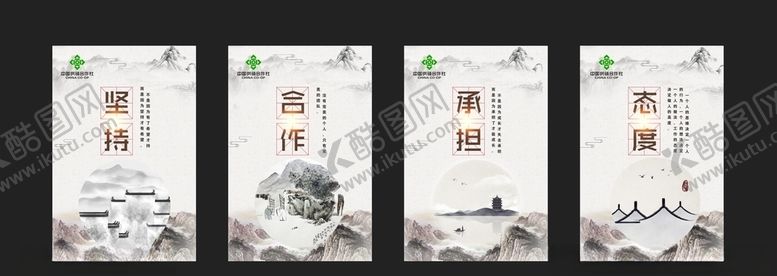 编号：57965006282008179353【酷图网】源文件下载-企业文化