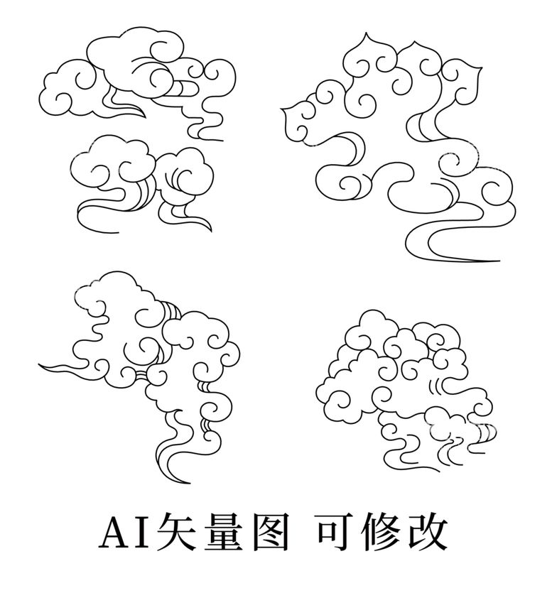 编号：16224812220252001458【酷图网】源文件下载-中国传统装饰图案 祥云