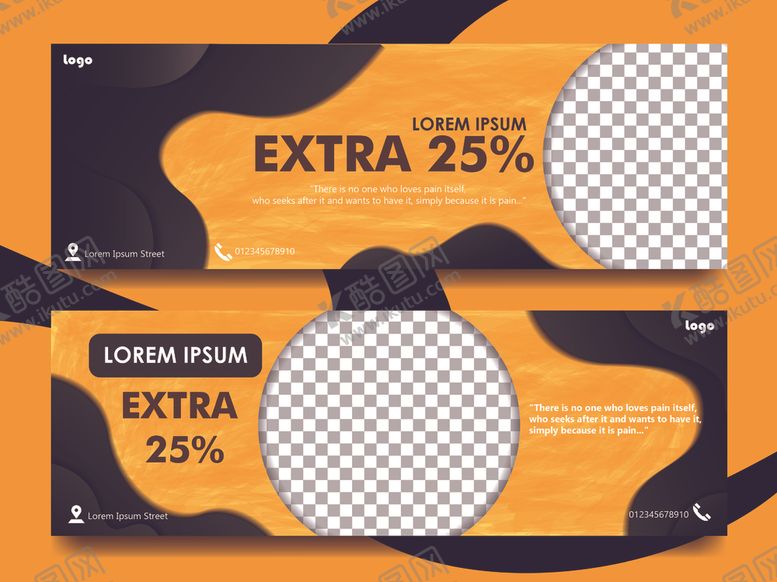 编号：20118111010146189816【酷图网】源文件下载-促销宣传页