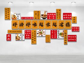 好汤好味越嗦越过瘾