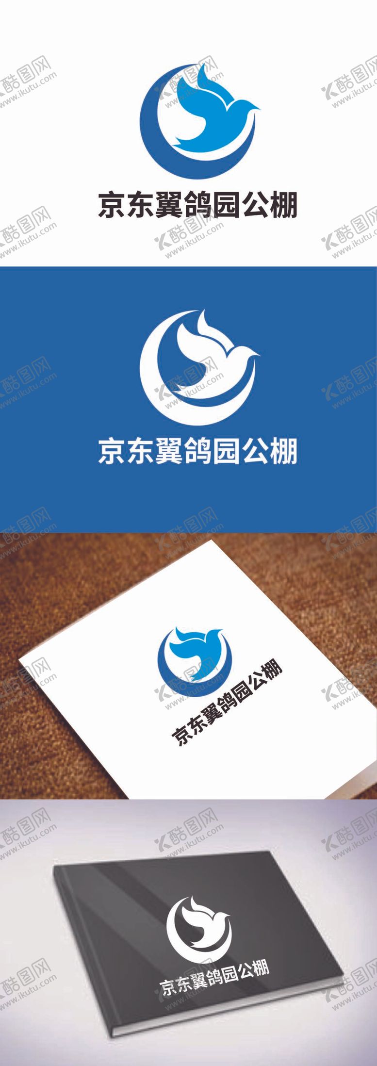 编号：46044510220852475887【酷图网】源文件下载-公园标识设计