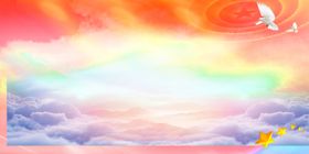 天空