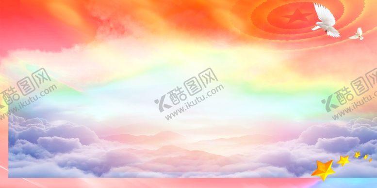 编号：33756005051239067981【酷图网】源文件下载-天空