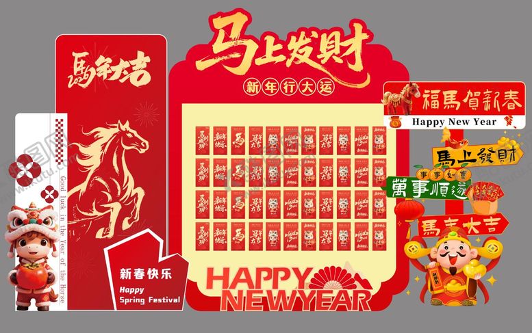 编号：75754802090206098260【酷图网】源文件下载-红包墙