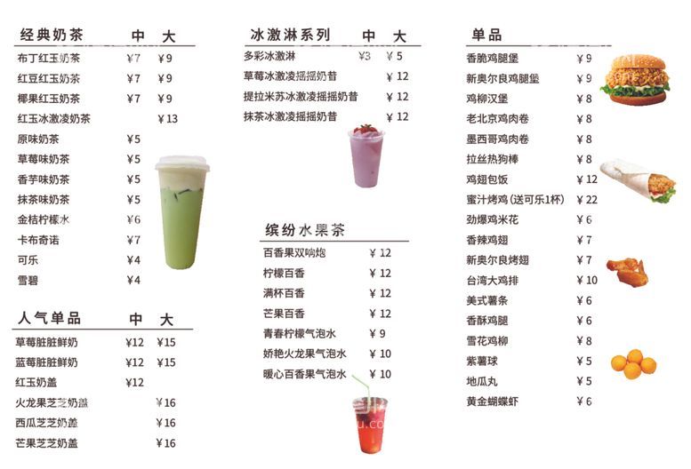 编号：67049612082107353398【酷图网】源文件下载-汉堡