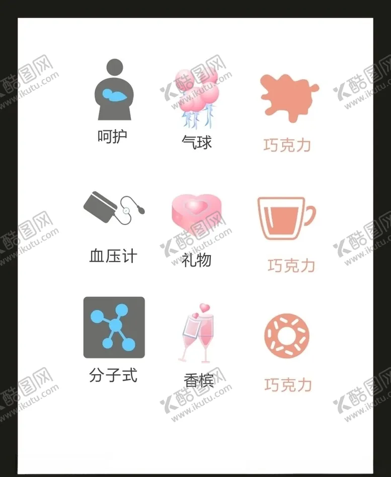 编号：25299104260801479990【酷图网】源文件下载-LOGO标识VI