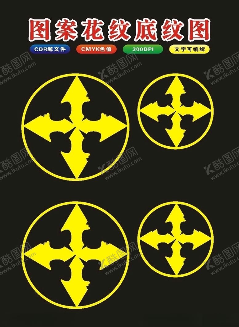 编号：89596409200907155422【酷图网】源文件下载-原创中国风边框传统花纹