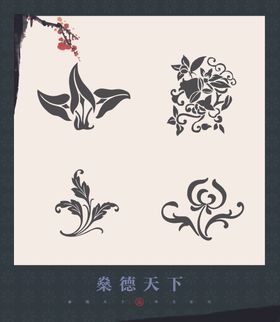 图案设计