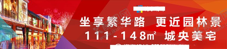 编号：76438005010321047914【酷图网】源文件下载-房地产指示路引海报
