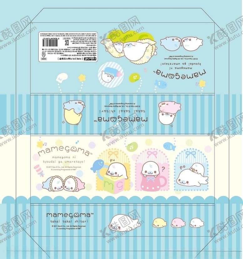 编号：21706110032247471489【酷图网】源文件下载-韩国卡通海豹盒子