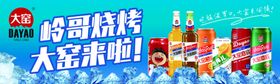 大窑