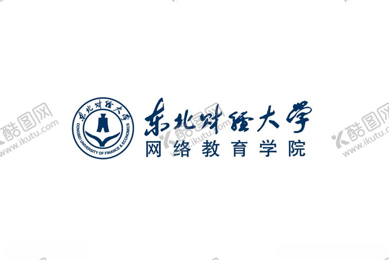 编号：85890010241340099858【酷图网】源文件下载-东北财经大学