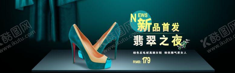 编号：58720109211432187139【酷图网】源文件下载-时尚百搭凉鞋高跟鞋