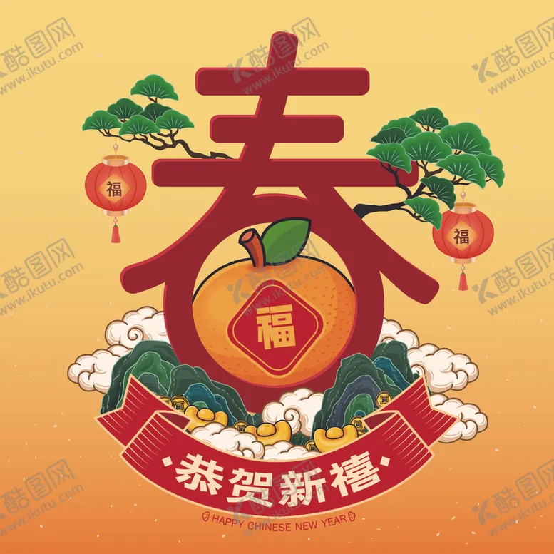 编号：55863202280556191929【酷图网】源文件下载-春节插画