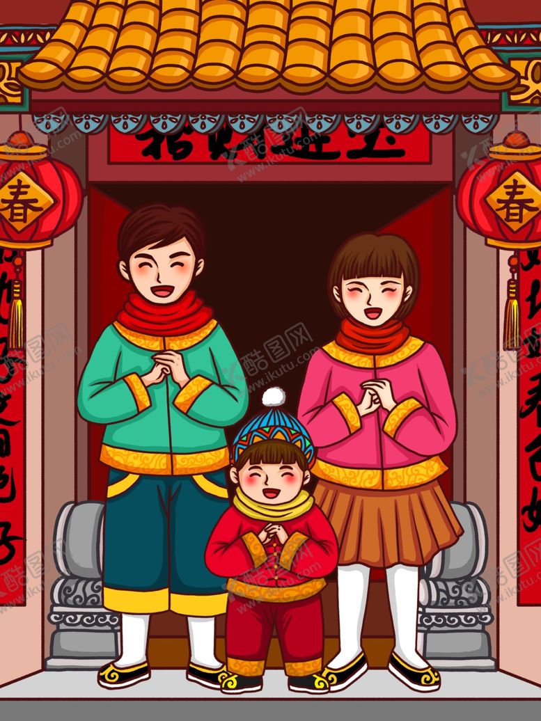 编号：81132410201917303841【酷图网】源文件下载-创意卡通插画图案