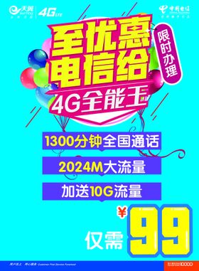 编号：54607309230646246084【酷图网】源文件下载-单张纸平版印刷机结构示意图