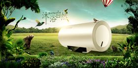 家电海报京东购物空气净化器冰箱空调