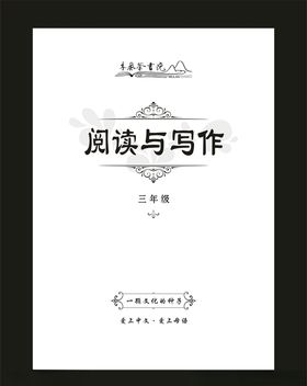 书封面   北桐风云