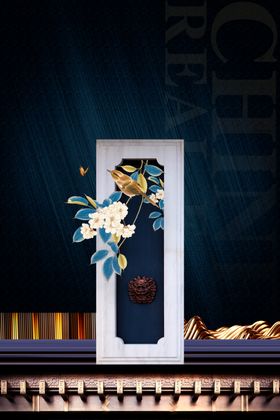 地产复古活动宣传海报背景素材