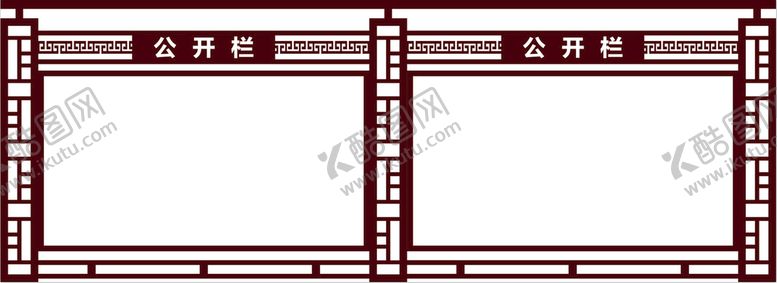 编号：68709110101403400753【酷图网】源文件下载-公开栏
