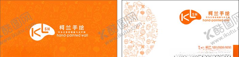 编号：13047511011533492715【酷图网】源文件下载-墙绘名片