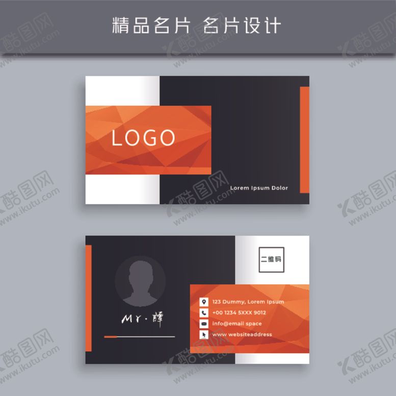 编号：73967410110337307292【酷图网】源文件下载-名片模板名片设计名片图片