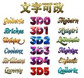字体