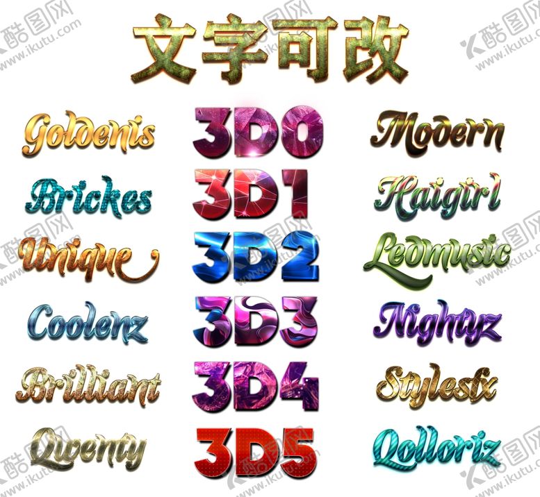 编号：69185305130553474594【酷图网】源文件下载-字体