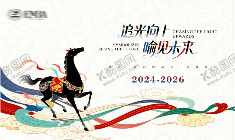 编号：51611501281737544282【酷图网】源文件下载-摄影艺术展